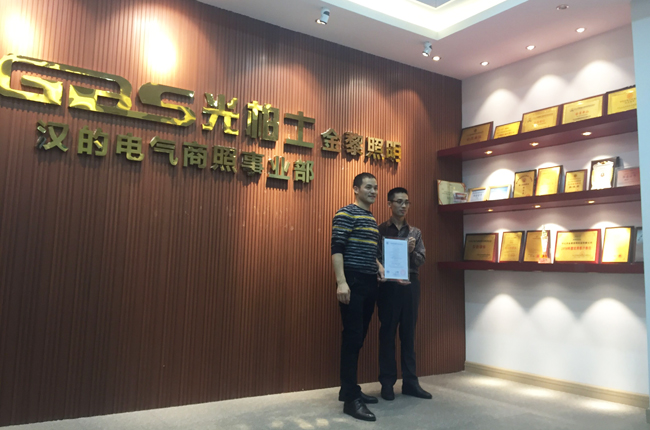 1483756149638811.jpg 證書018.jpg