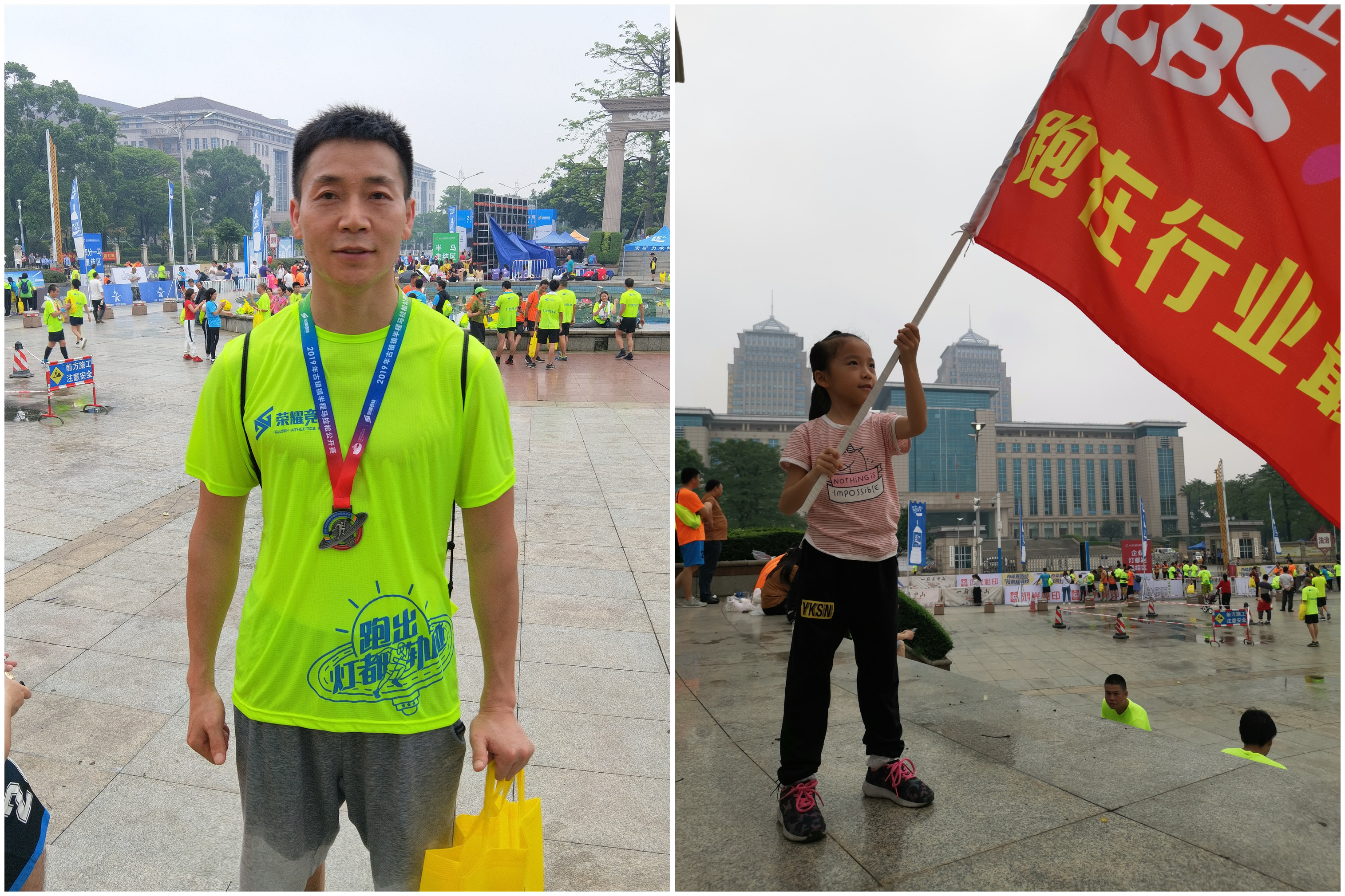 中山古鎮(zhèn)馬拉松，光柏士跑在行業(yè)最前鋒！
